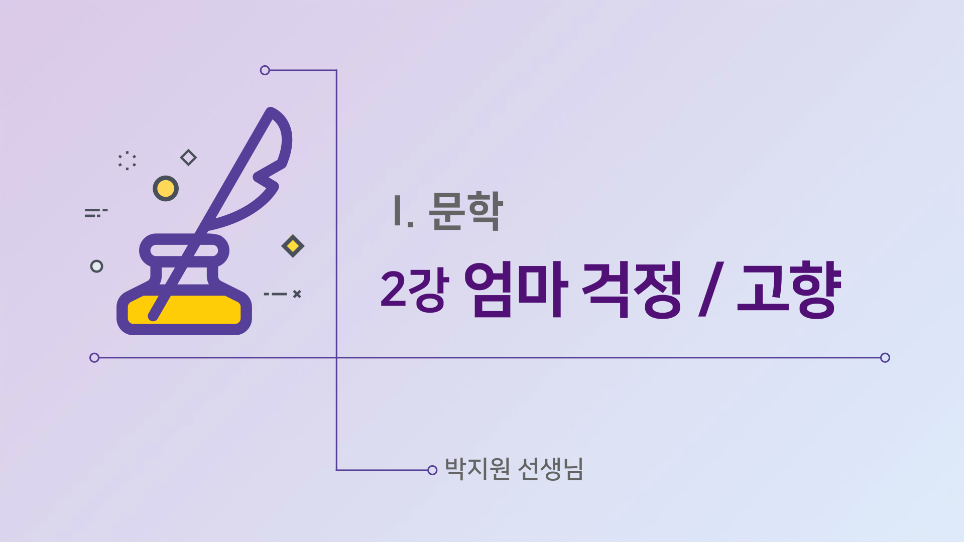 상세 강좌 썸네일