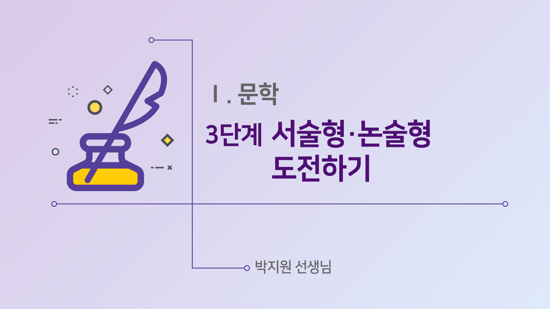 상세 강좌 썸네일