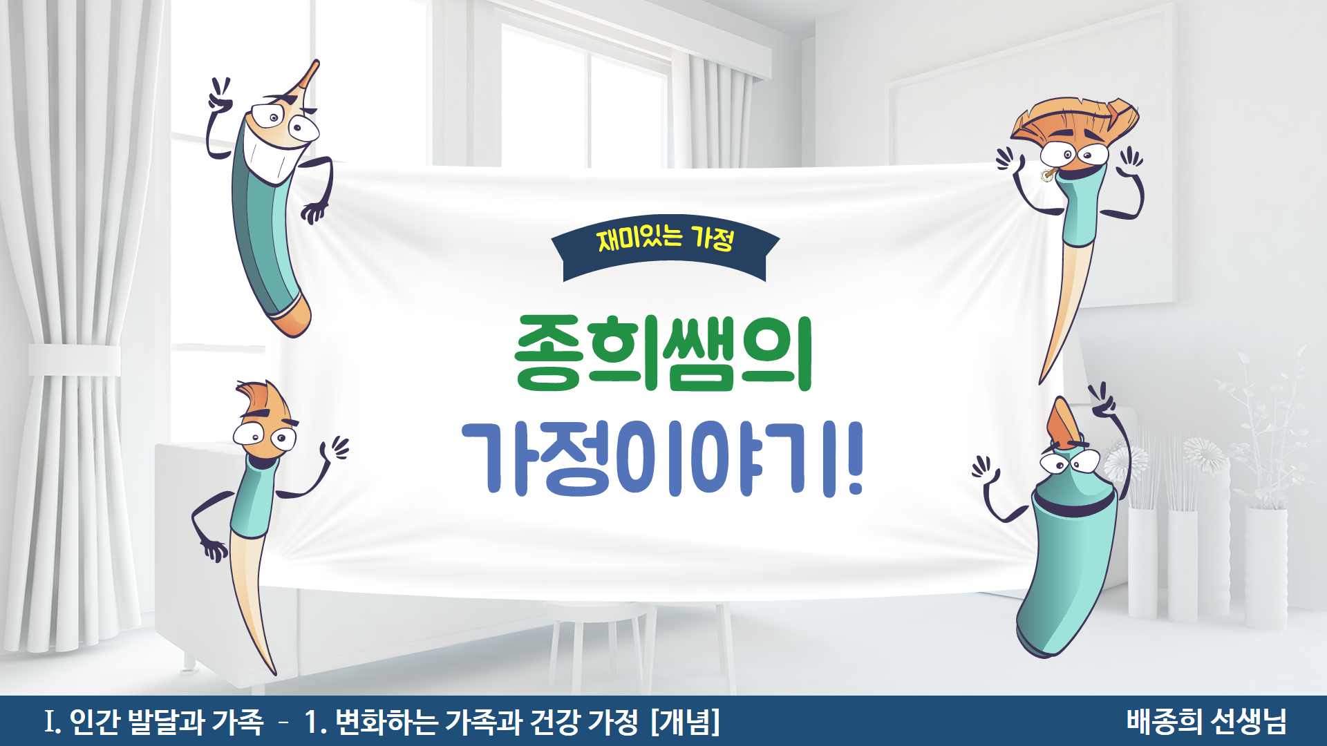 상세 강좌 썸네일