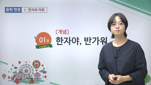 상세 강좌 썸네일