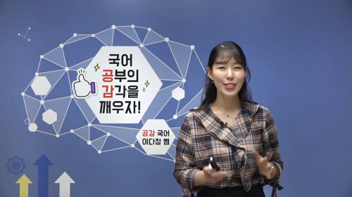 상세 강좌 썸네일