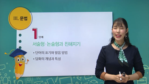 상세 강좌 썸네일