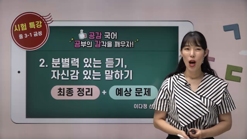 상세 강좌 썸네일