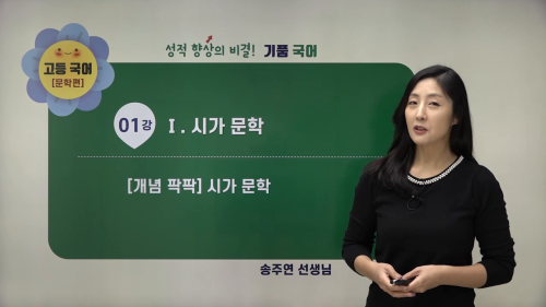 상세 강좌 썸네일