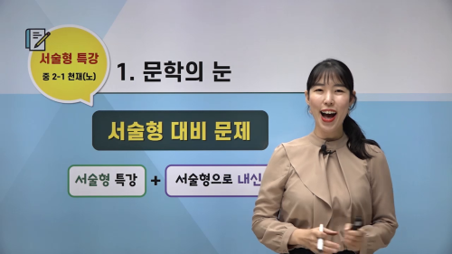 상세 강좌 썸네일