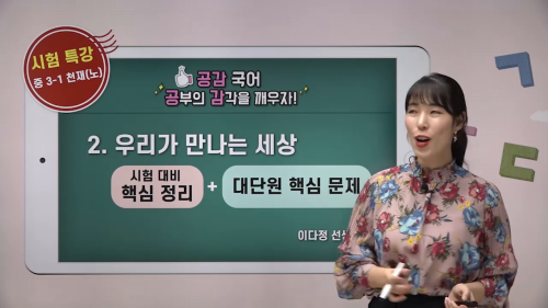 상세 강좌 썸네일