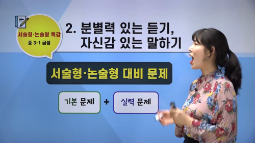 상세 강좌 썸네일