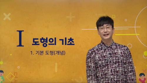 상세 강좌 썸네일