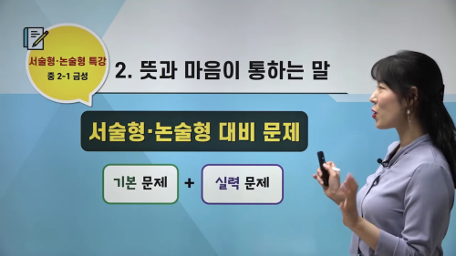 상세 강좌 썸네일