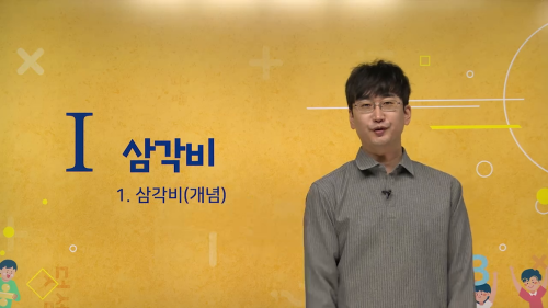 상세 강좌 썸네일