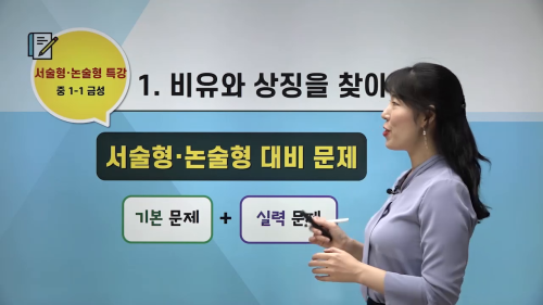 상세 강좌 썸네일