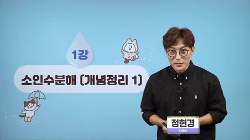 상세 강좌 썸네일