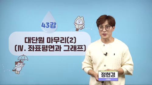 상세 강좌 썸네일