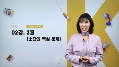 상세 강좌 썸네일