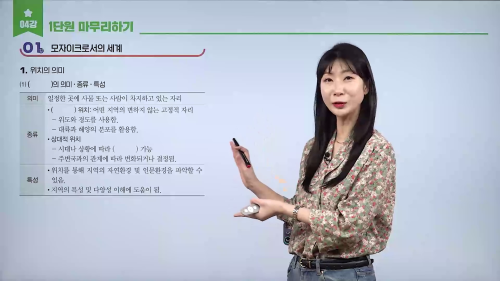 상세 강좌 썸네일