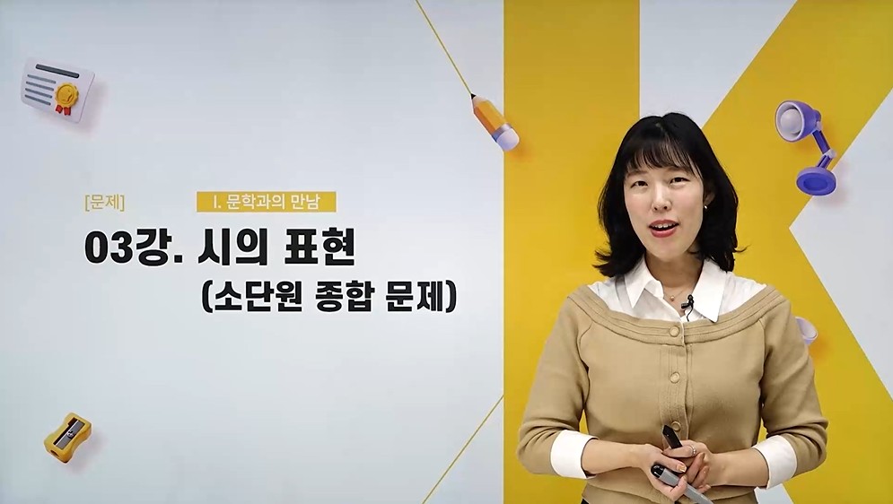상세 강좌 썸네일
