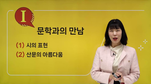 상세 강좌 썸네일