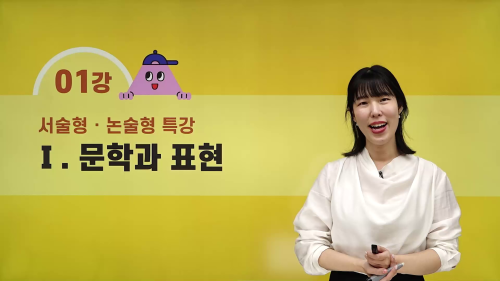 상세 강좌 썸네일