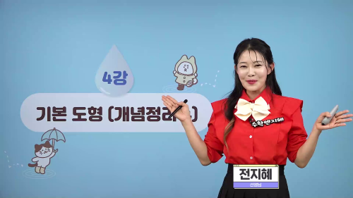 상세 강좌 썸네일