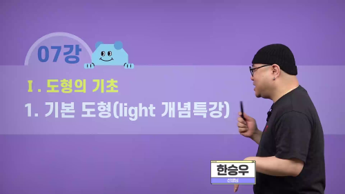상세 강좌 썸네일