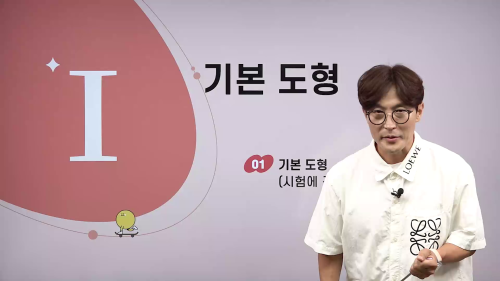 상세 강좌 썸네일