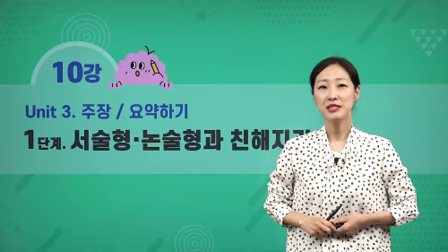 상세 강좌 썸네일