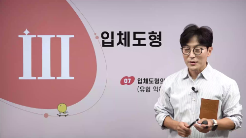 상세 강좌 썸네일