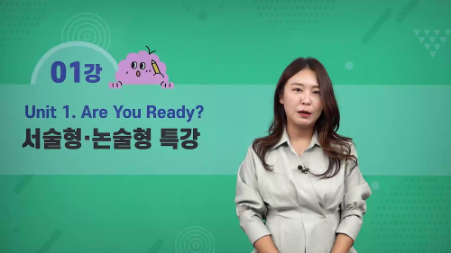 상세 강좌 썸네일