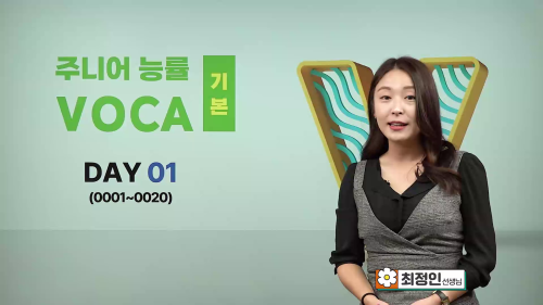 상세 강좌 썸네일