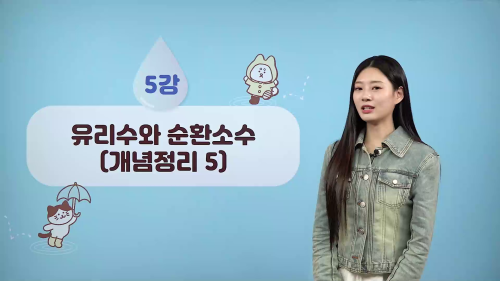 상세 강좌 썸네일