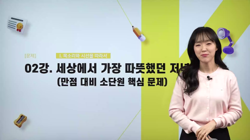 상세 강좌 썸네일