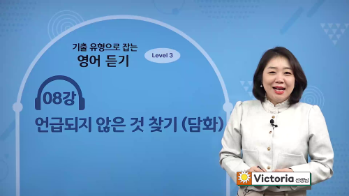 상세 강좌 썸네일