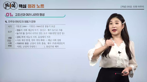 상세 강좌 썸네일