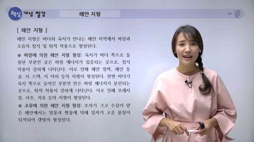 상세 강좌 썸네일