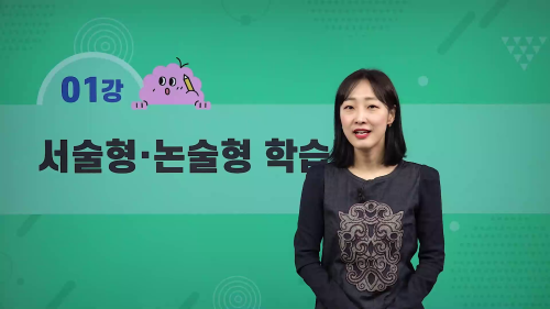 상세 강좌 썸네일