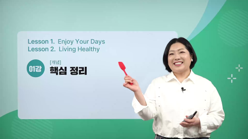 상세 강좌 썸네일