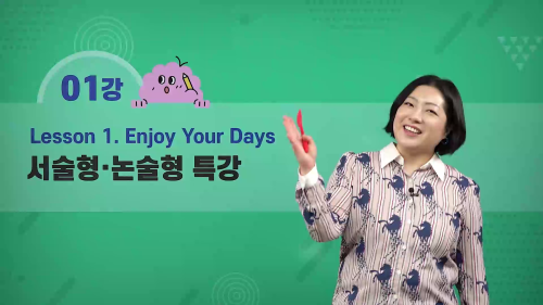 상세 강좌 썸네일