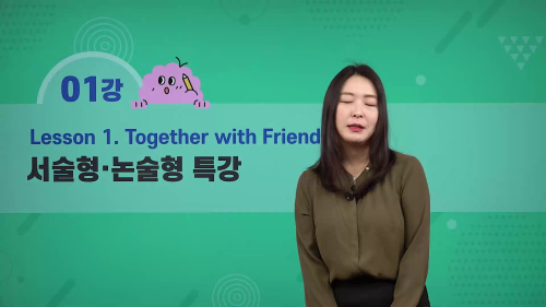 상세 강좌 썸네일