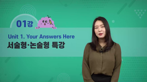 상세 강좌 썸네일