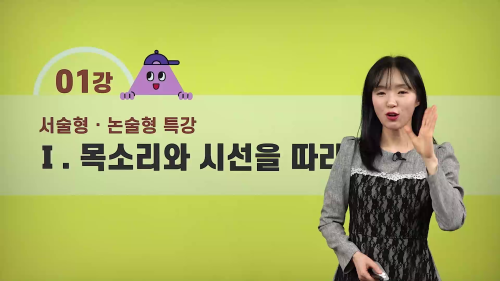 상세 강좌 썸네일