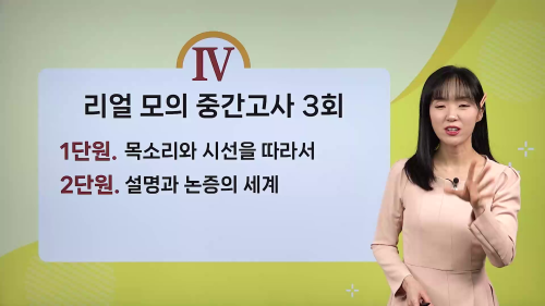 상세 강좌 썸네일