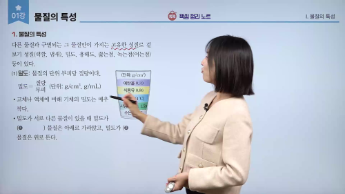 상세 강좌 썸네일