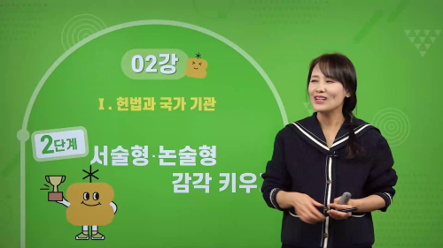 상세 강좌 썸네일