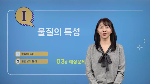 상세 강좌 썸네일