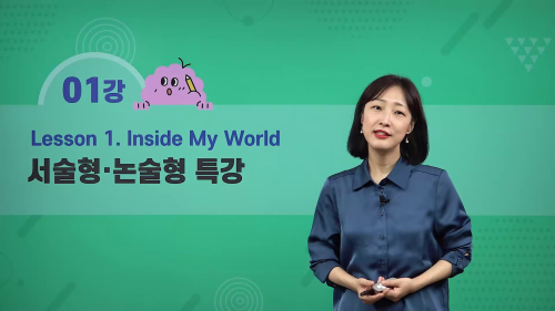 상세 강좌 썸네일