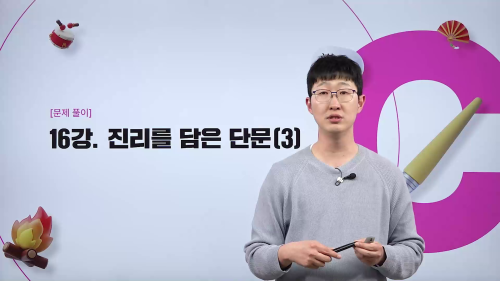 상세 강좌 썸네일