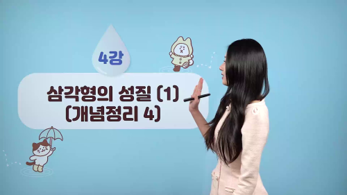 상세 강좌 썸네일