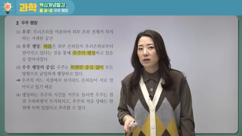 상세 강좌 썸네일