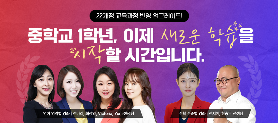 신규 강좌 오픈 (오픈)