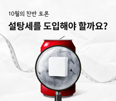토론이미지